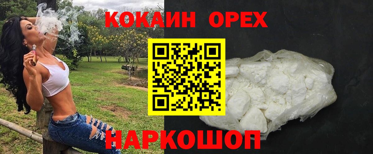 АМФЕТАМИН Отрадное
