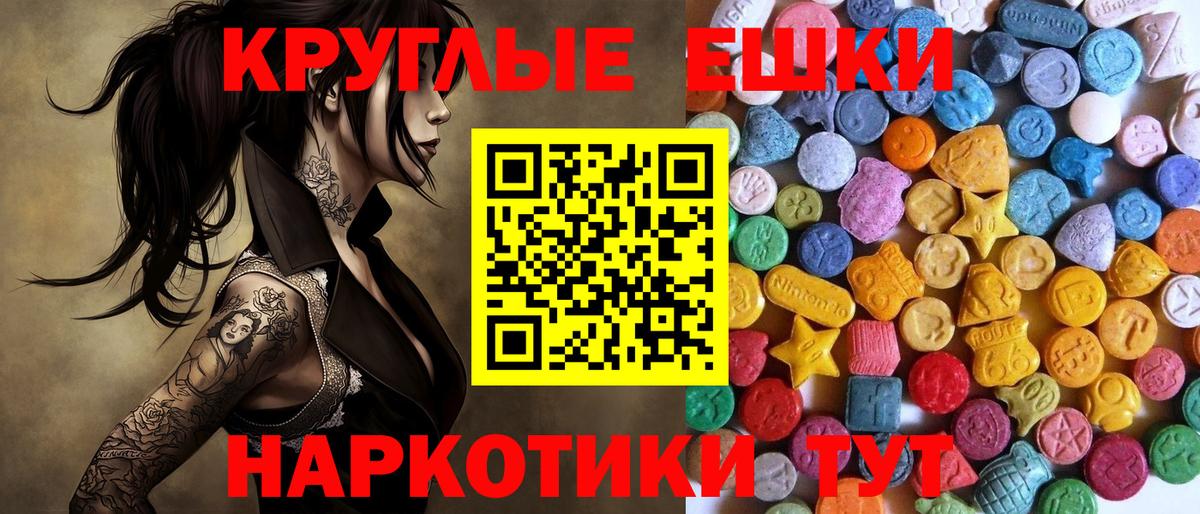 Ecstasy Дубай Отрадное
