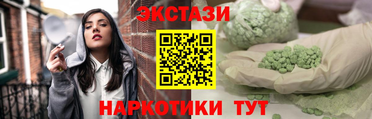 Экстази Philipp Plein  Ecstasy диски  Вход с VPN  Отрадное 