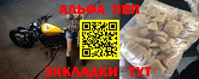 мяу мяу мука Старая Купавна