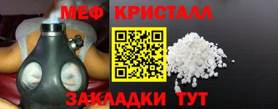 прущая мука Ставрополь
