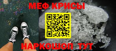 мяу мяу мука Старая Купавна