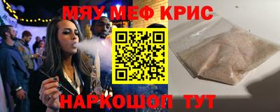 мяу мяу мука Старая Купавна
