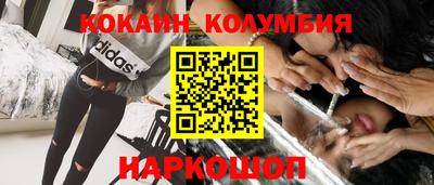 прущая мука Ставрополь