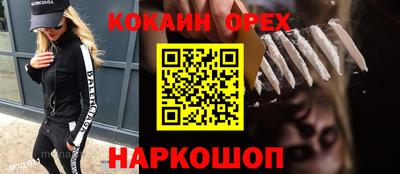 прущая мука Ставрополь