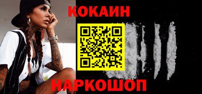 прущая мука Ставрополь