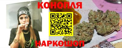 прущая мука Ставрополь