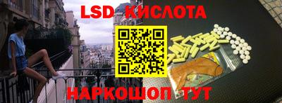 прущая мука Ставрополь