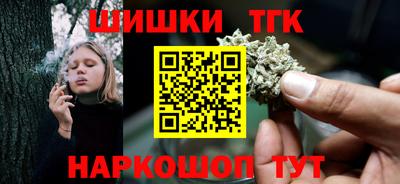 прущая мука Ставрополь