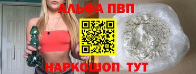 прущая мука Ставрополь