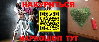прущая мука Ставрополь