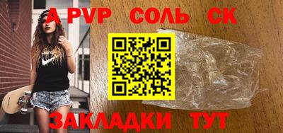 сатива Среднеуральск