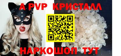 мяу мяу мука Старая Купавна