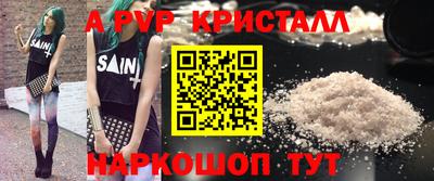 сатива Среднеуральск