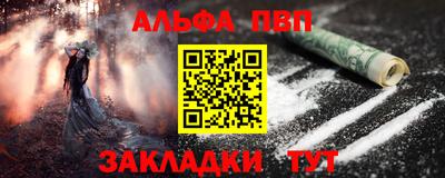 прущая мука Ставрополь