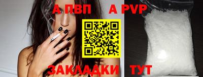 прущая мука Ставрополь