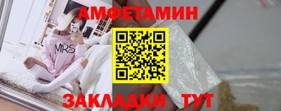 прущая мука Ставрополь