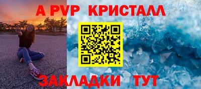 мяу мяу мука Старая Купавна