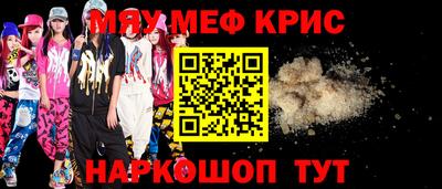 мяу мяу мука Старая Купавна