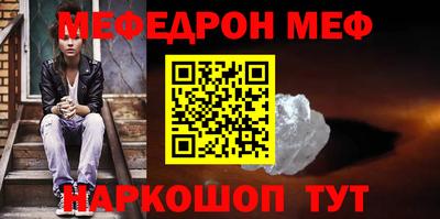 прущая мука Ставрополь