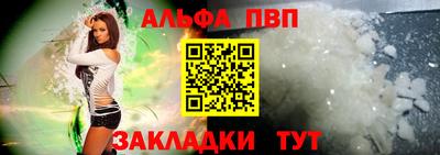 прущая мука Ставрополь