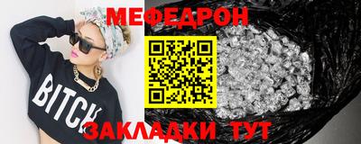 мяу мяу мука Старая Купавна