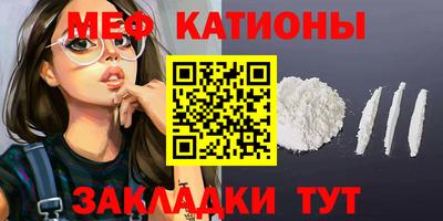 прущая мука Ставрополь
