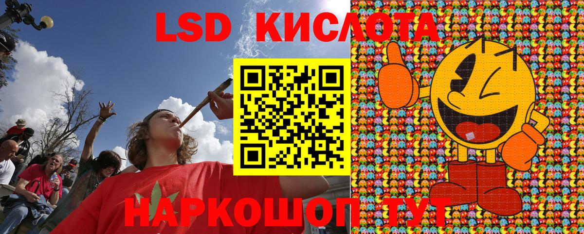 Наркотические марки 1500мкг  Вход с VPN  Наркотические марки 1500мкг  Отрадное 