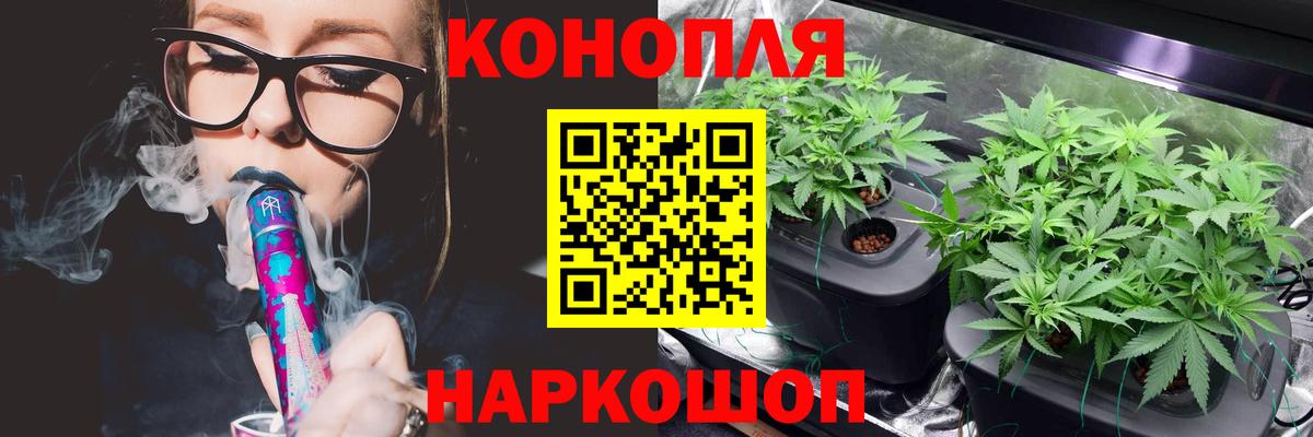 Отрадное  Бошки марихуана гибрид  Бошки Шишки LSD WEED  Вход с VPN 